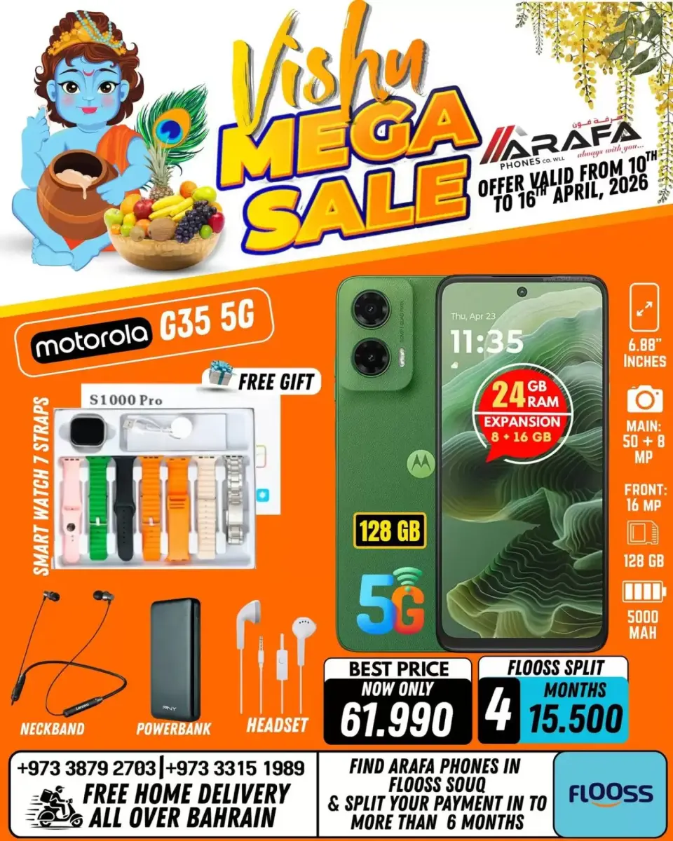 Ofertas de Teléfonos Arafa Hipermercados Bahréin de 10 a 16 abril 2026 Ofertas de Vishu - Página 40