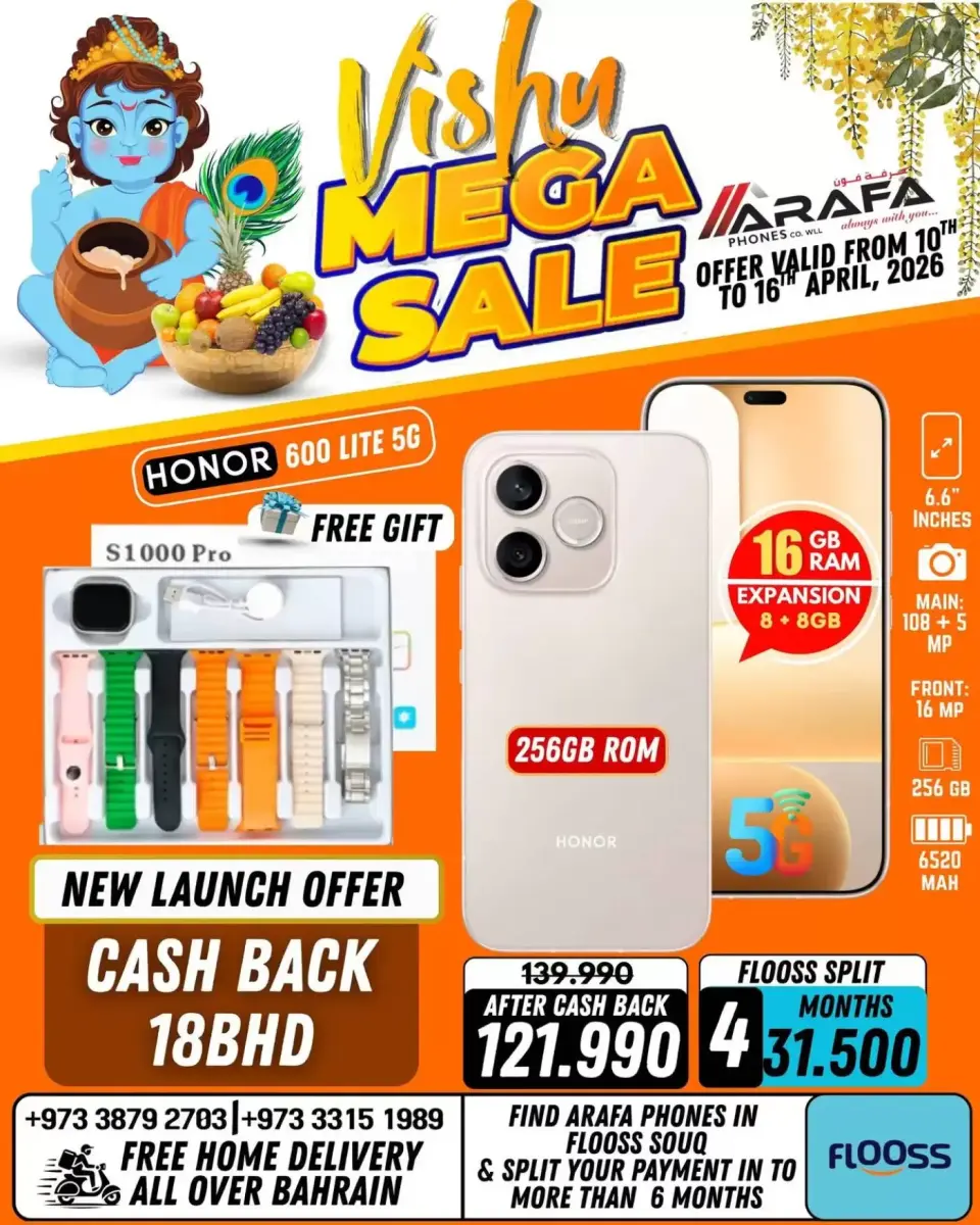 Ofertas de Teléfonos Arafa Hipermercados Bahréin de 10 a 16 abril 2026 Ofertas de Vishu - Página 10