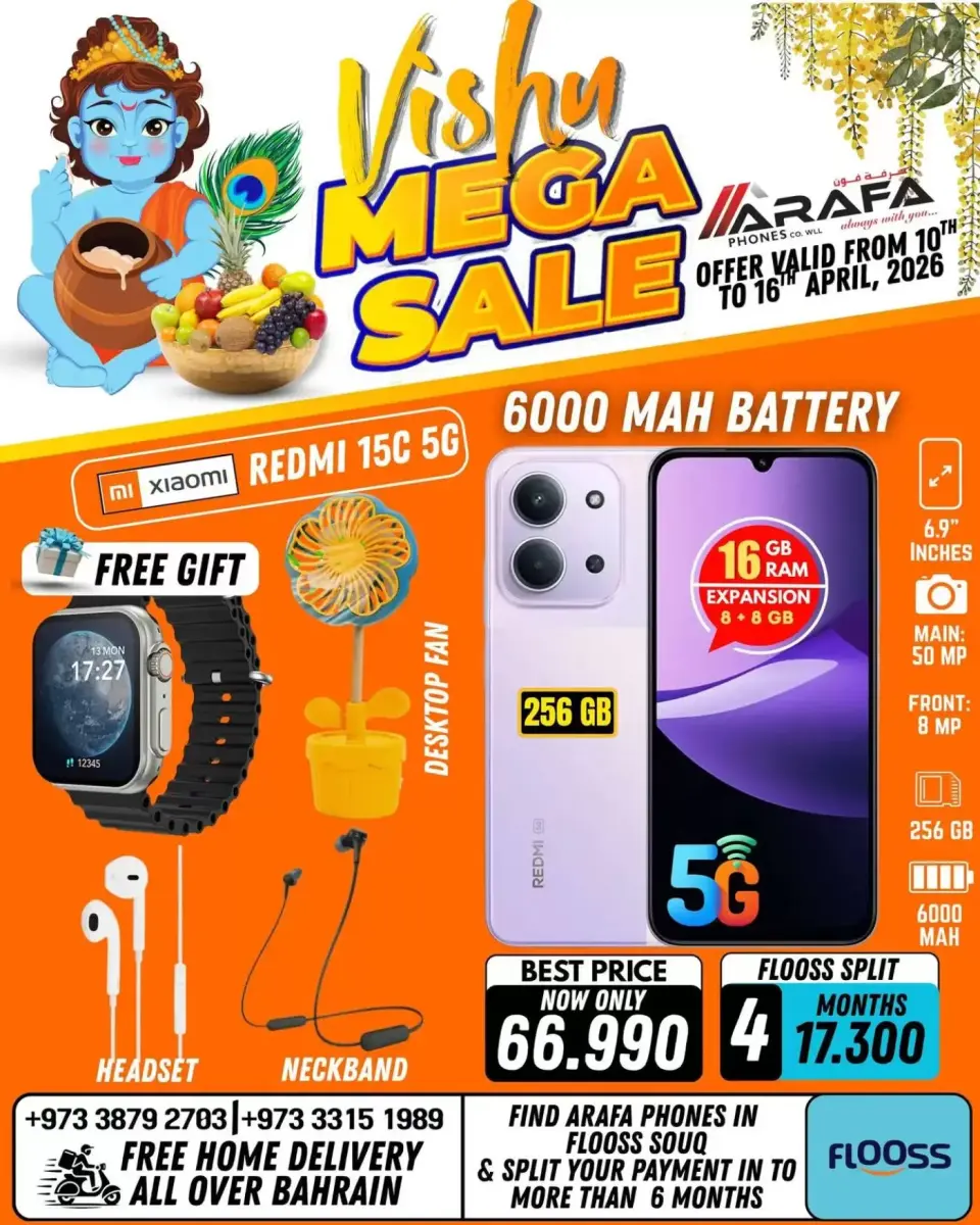 Ofertas de Teléfonos Arafa Hipermercados Bahréin de 10 a 16 abril 2026 Ofertas de Vishu - Página 29