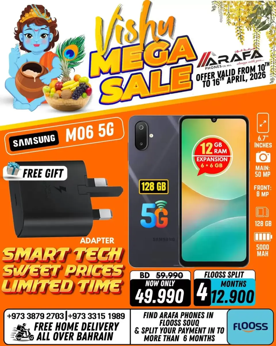 Ofertas de Teléfonos Arafa Hipermercados Bahréin de 10 a 16 abril 2026 Ofertas de Vishu - Página 19
