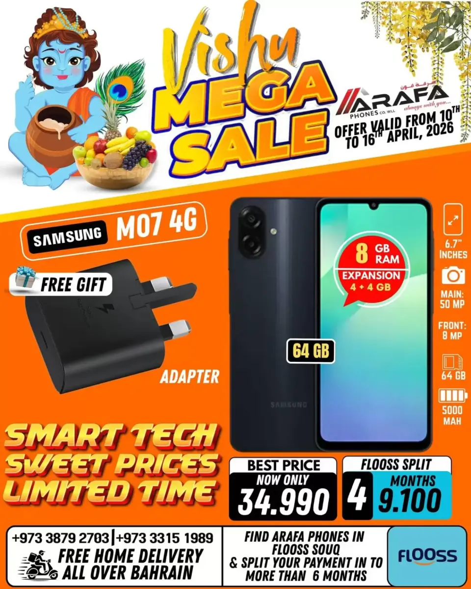 Ofertas de Teléfonos Arafa Hipermercados Bahréin de 10 a 16 abril 2026 Ofertas de Vishu - Página 17