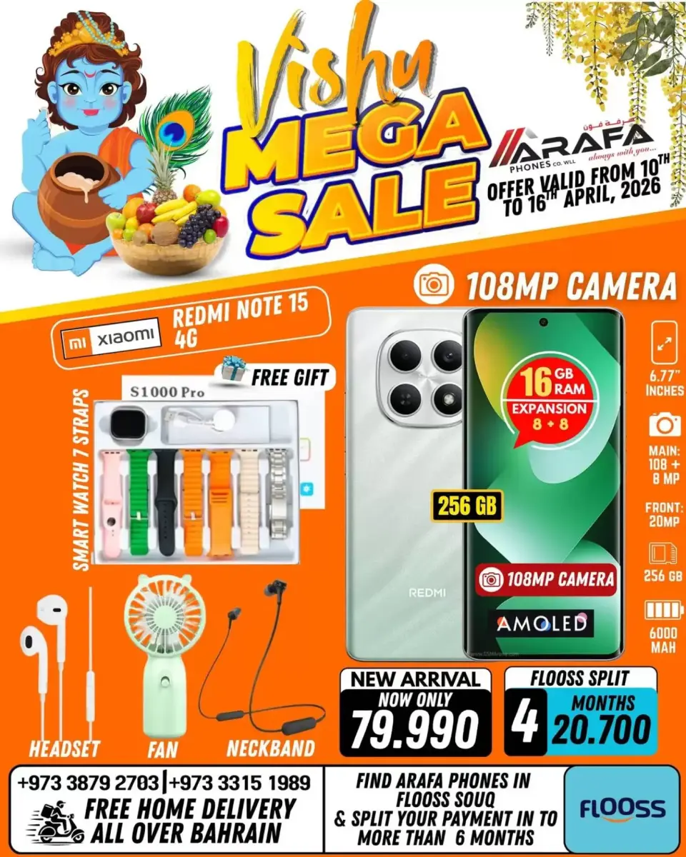 Ofertas de Teléfonos Arafa Hipermercados Bahréin de 10 a 16 abril 2026 Ofertas de Vishu - Página 26