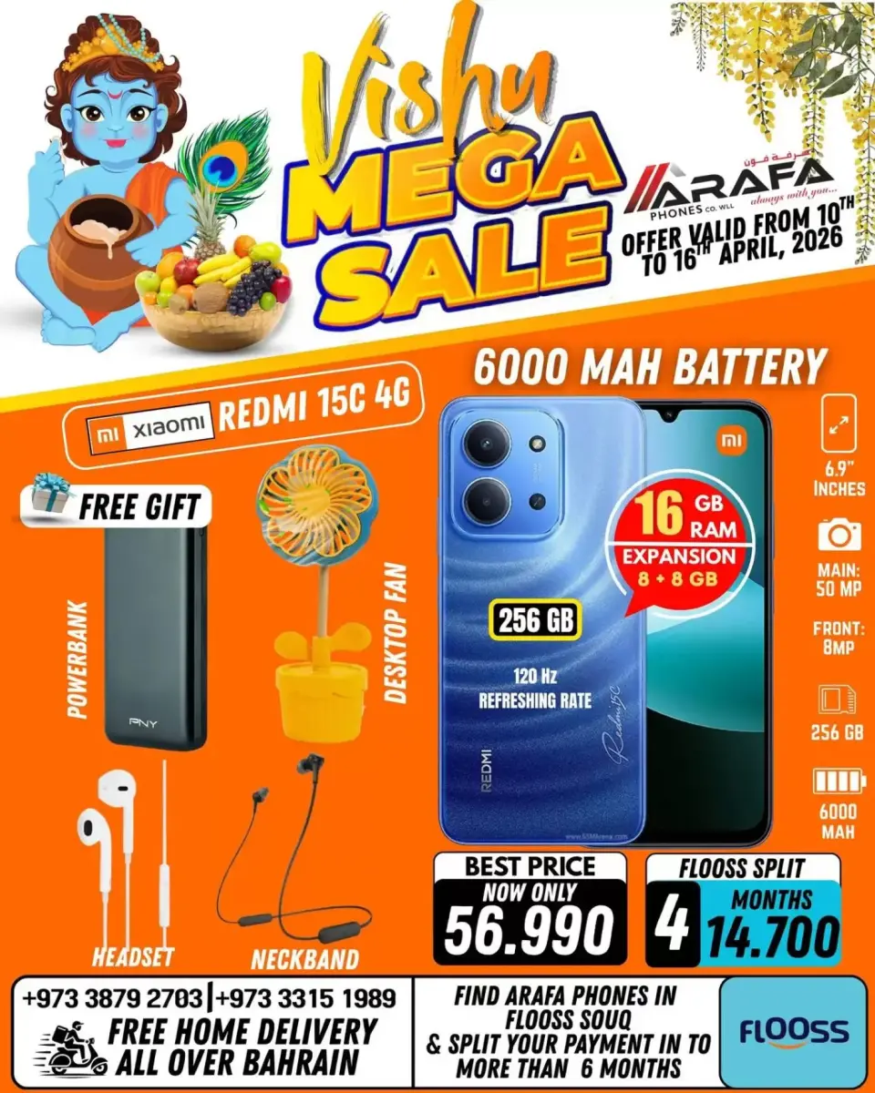 Ofertas de Teléfonos Arafa Hipermercados Bahréin de 10 a 16 abril 2026 Ofertas de Vishu - Página 30