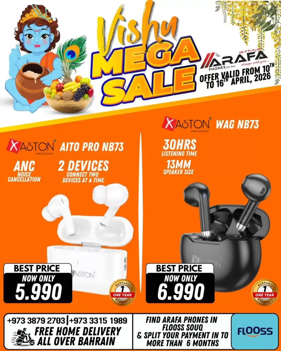 Ofertas de Teléfonos Arafa Hipermercados Bahréin de 10 a 16 abril 2026 Ofertas de Vishu - Página 56