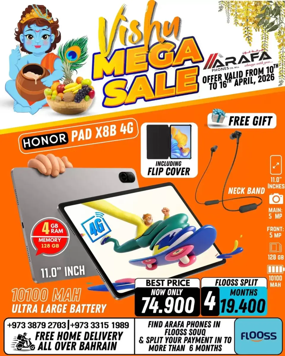 Ofertas de Teléfonos Arafa Hipermercados Bahréin de 10 a 16 abril 2026 Ofertas de Vishu - Página 14