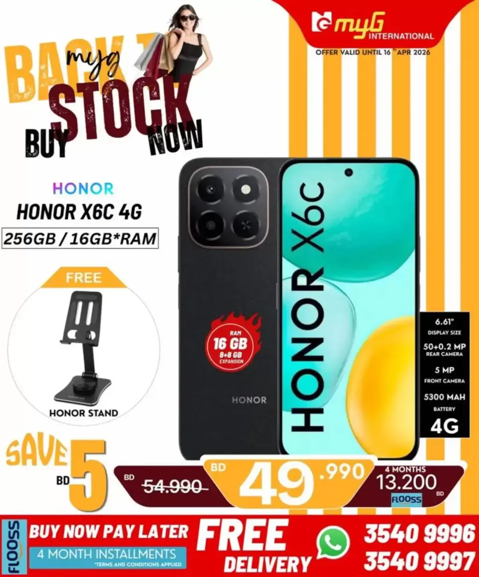 MYG International Bahrain offers from 10 to 16 April 2026 Back to Stock - Page 13