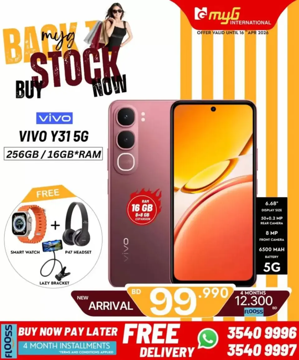 MYG International Bahrain offers from 10 to 16 April 2026 Back to Stock - Page 17