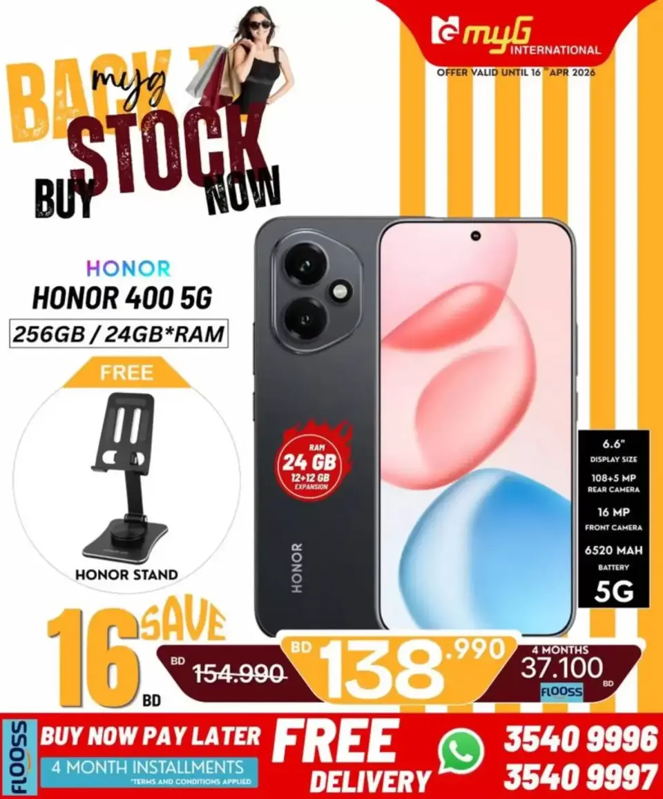 MYG International Bahrain offers from 10 to 16 April 2026 Back to Stock - Page 11