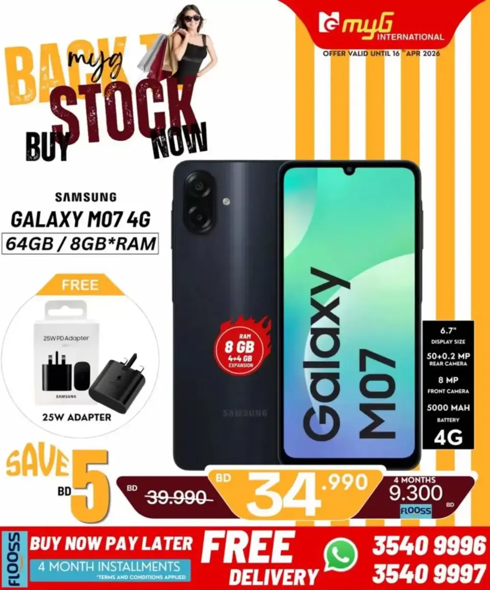 MYG International Bahrain offers from 10 to 16 April 2026 Back to Stock - Page 7