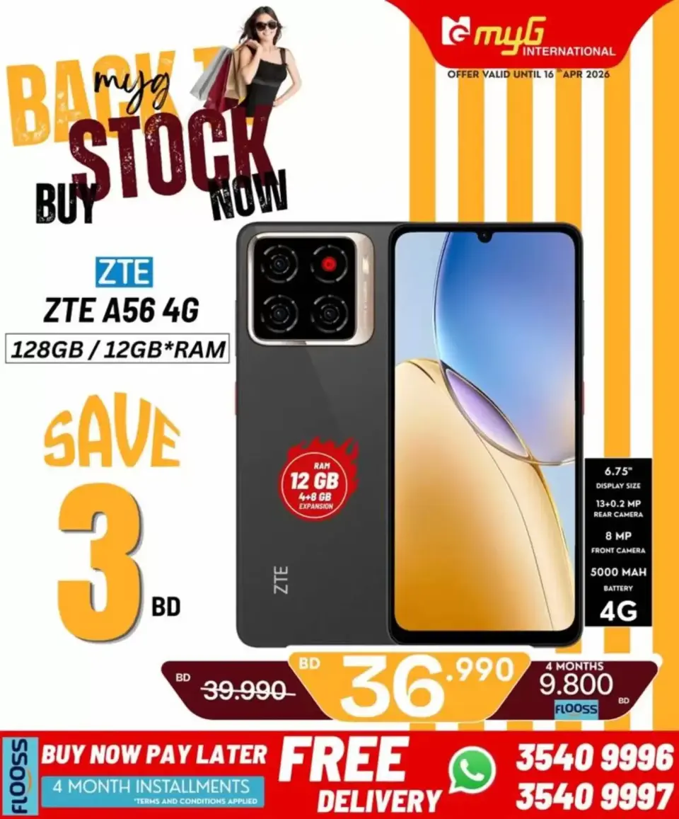 MYG International Bahrain offers from 10 to 16 April 2026 Back to Stock - Page 21