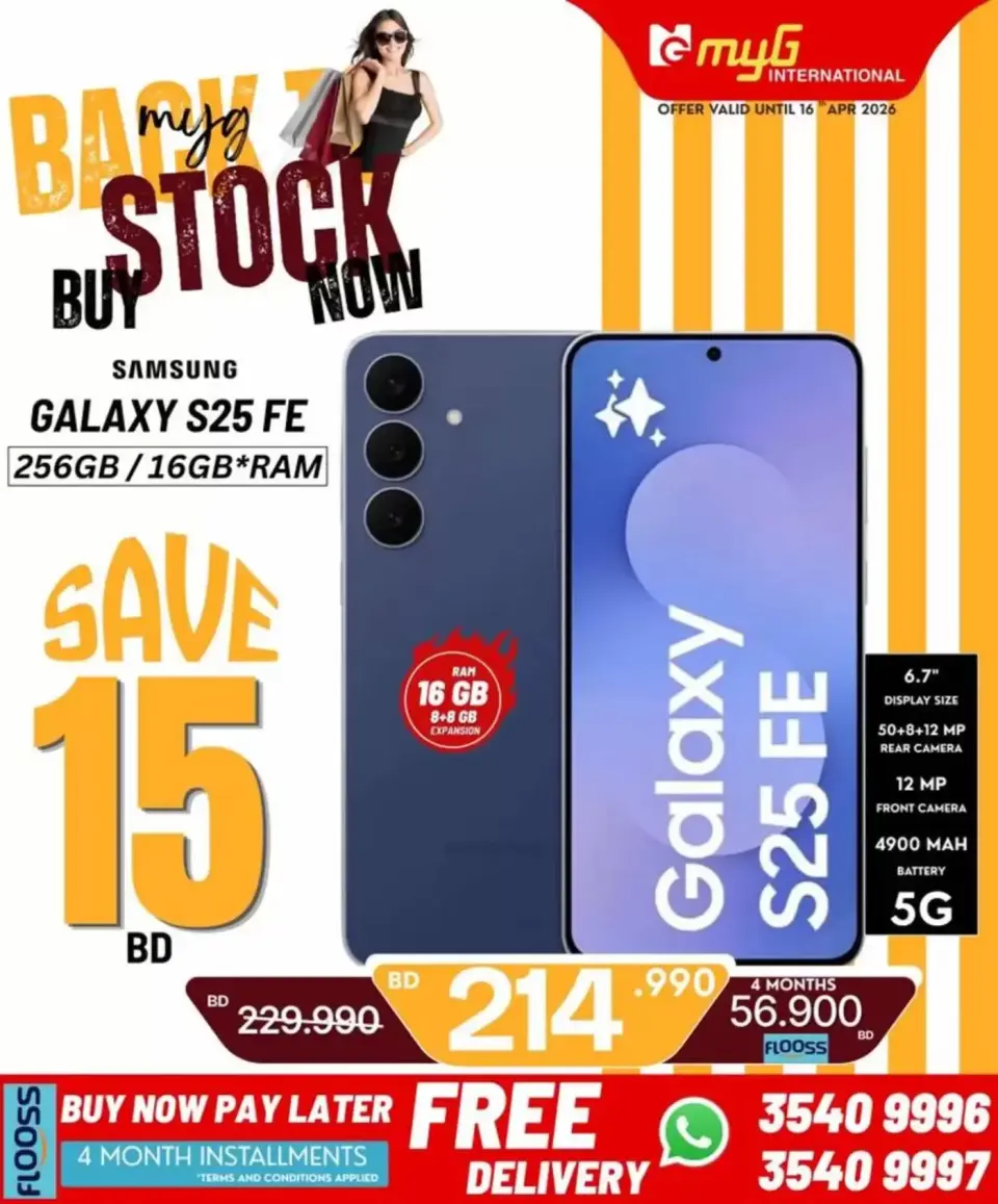 MYG International Bahrain offers from 10 to 16 April 2026 Back to Stock - Page 2