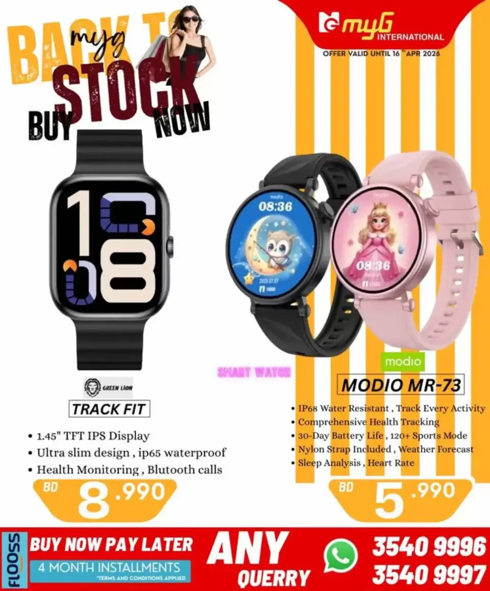 MYG International Bahrain offers from 10 to 16 April 2026 Back to Stock - Page 31