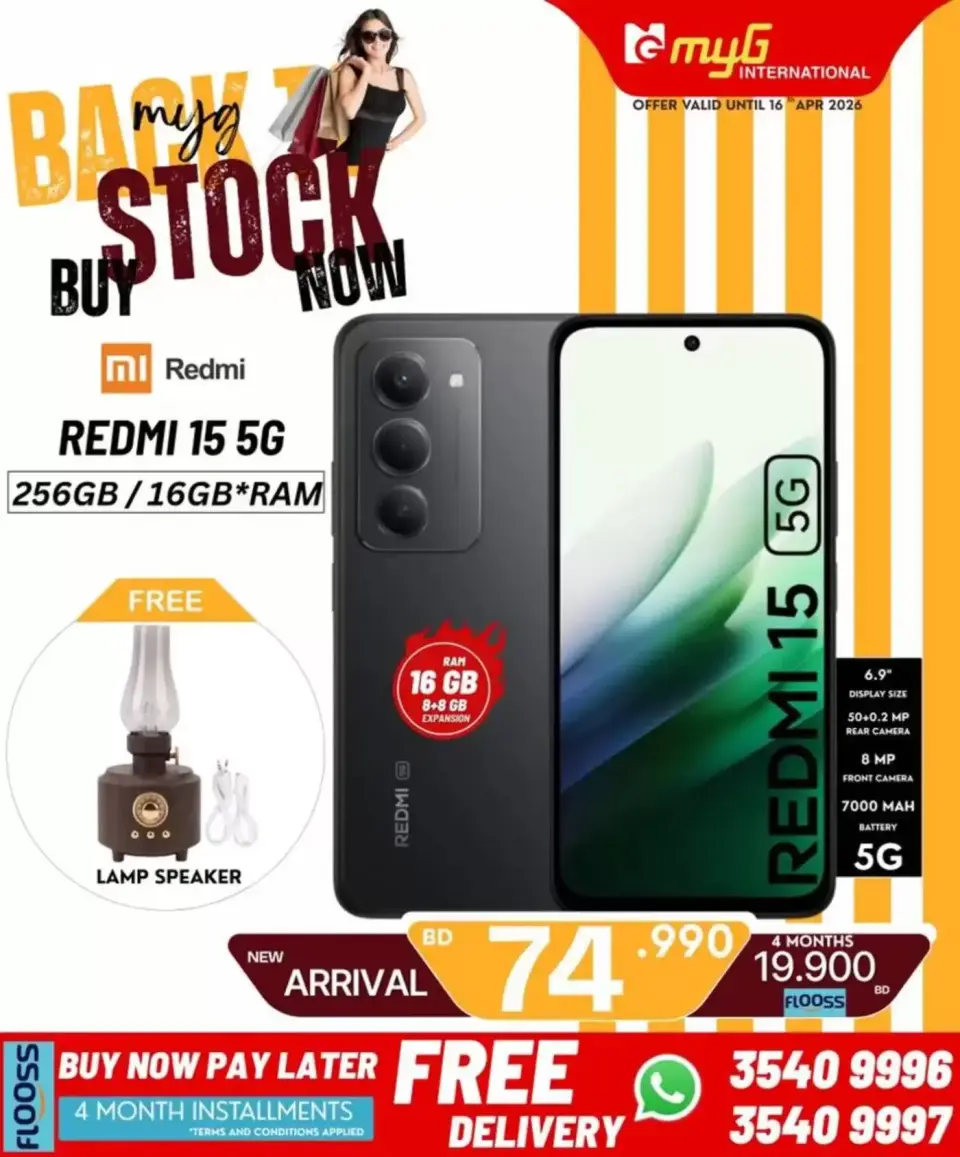 MYG International Bahrain offers from 10 to 16 April 2026 Back to Stock - Page 22