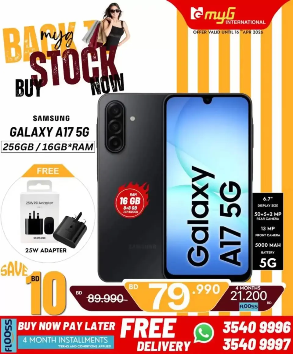MYG International Bahrain offers from 10 to 16 April 2026 Back to Stock - Page 3