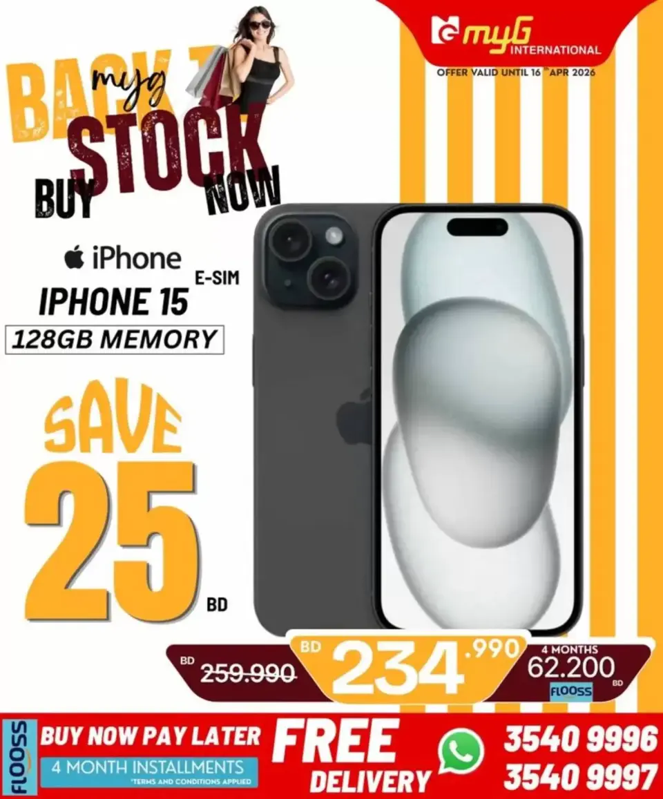 MYG International Bahrain offers from 10 to 16 April 2026 Back to Stock - Page 27