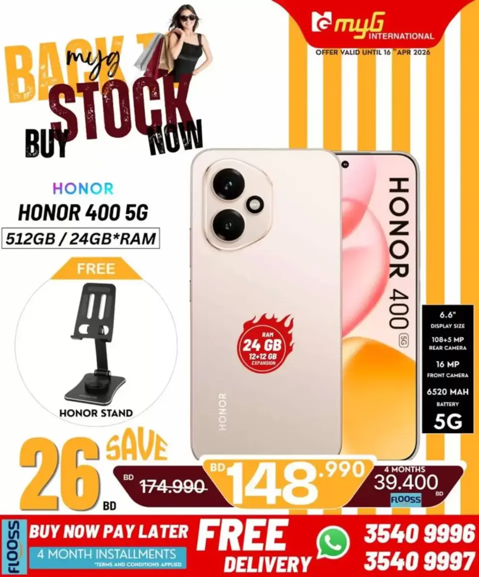 MYG International Bahrain offers from 10 to 16 April 2026 Back to Stock - Page 12