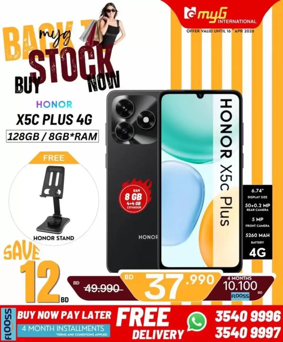 MYG International Bahrain offers from 10 to 16 April 2026 Back to Stock - Page 14
