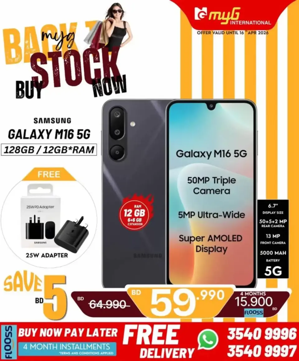 MYG International Bahrain offers from 10 to 16 April 2026 Back to Stock - Page 5