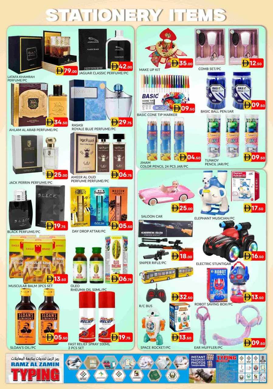 Ofertas de Hipermercado Al Madina Emiratos Árabes Unidos de 10 a 12 abril 2026 Ofertas de Vishu - Página 7