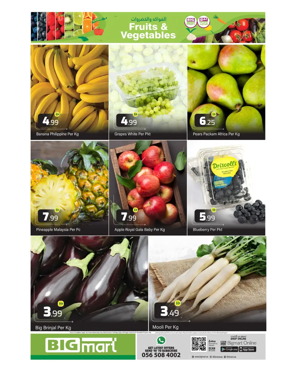 BIGmart UAE offers from 10 to 19 April 2026 Big Sale - BIGmart - UAE - 10 April 2026 – 19 April 2026 - Page 2
