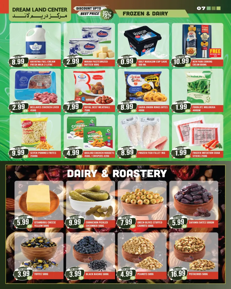 Dream Land supermarket UAE offers from 10 to 16 April 2026 Go Big Shop More - Dream Land supermarket - UAE - 10 April 2026 – 16 April 2026 - Page 7