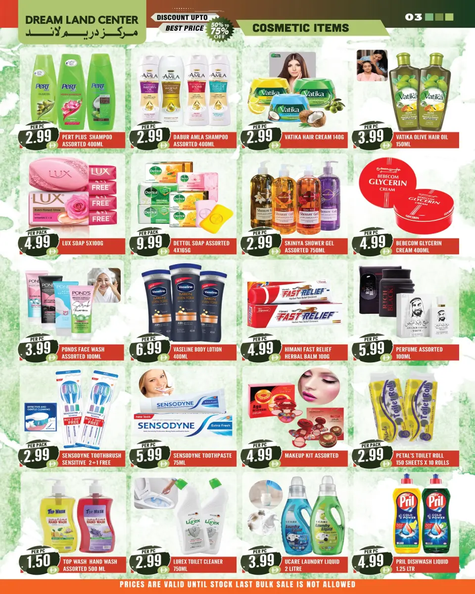 Dream Land supermarket UAE offers from 10 to 16 April 2026 Go Big Shop More - Dream Land supermarket - UAE - 10 April 2026 – 16 April 2026 - Page 3
