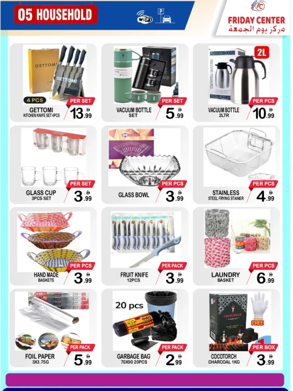 Ofertas de Centro del viernes Emiratos Árabes Unidos de 10 a 16 abril 2026 Precio aplastante - Centro del viernes - Emiratos Árabes Unidos - 10 abril 2026 – 16 abril 2026 - Página 5