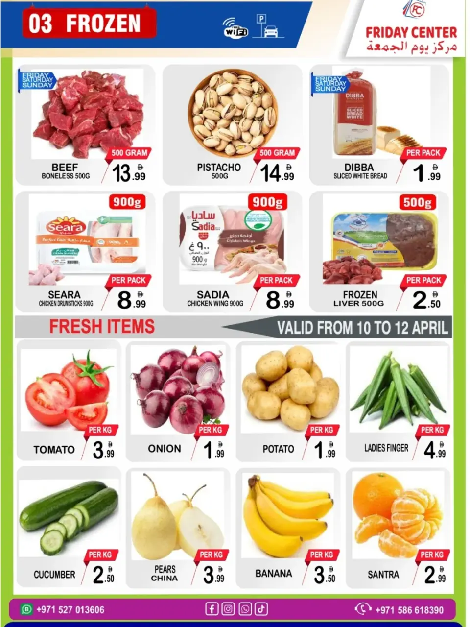 Ofertas de Centro del viernes Emiratos Árabes Unidos de 10 a 16 abril 2026 Precio aplastante - Centro del viernes - Emiratos Árabes Unidos - 10 abril 2026 – 16 abril 2026 - Página 7