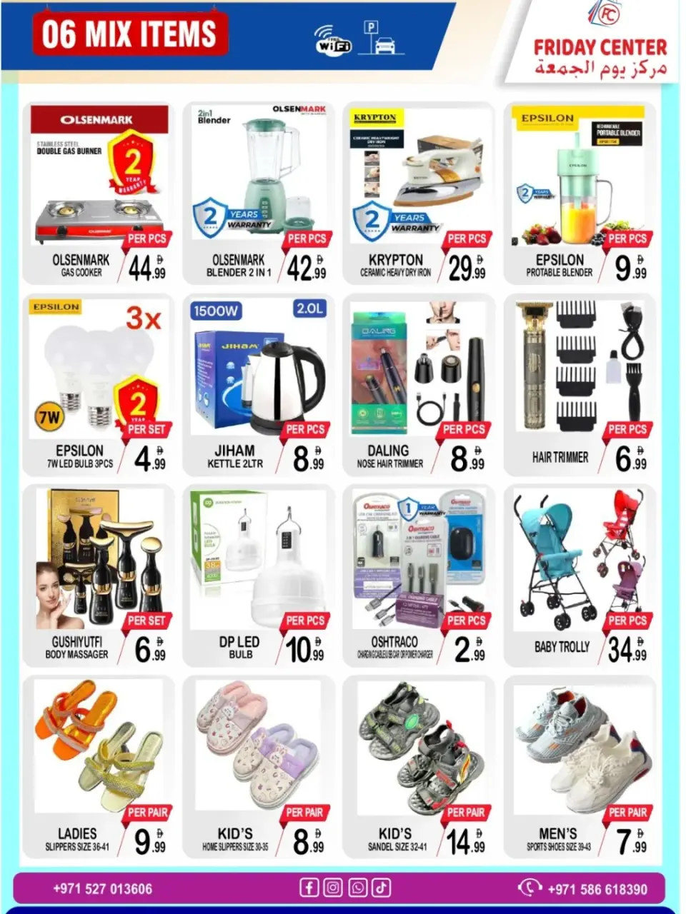 Ofertas de Centro del viernes Emiratos Árabes Unidos de 10 a 16 abril 2026 Precio aplastante - Centro del viernes - Emiratos Árabes Unidos - 10 abril 2026 – 16 abril 2026 - Página 4