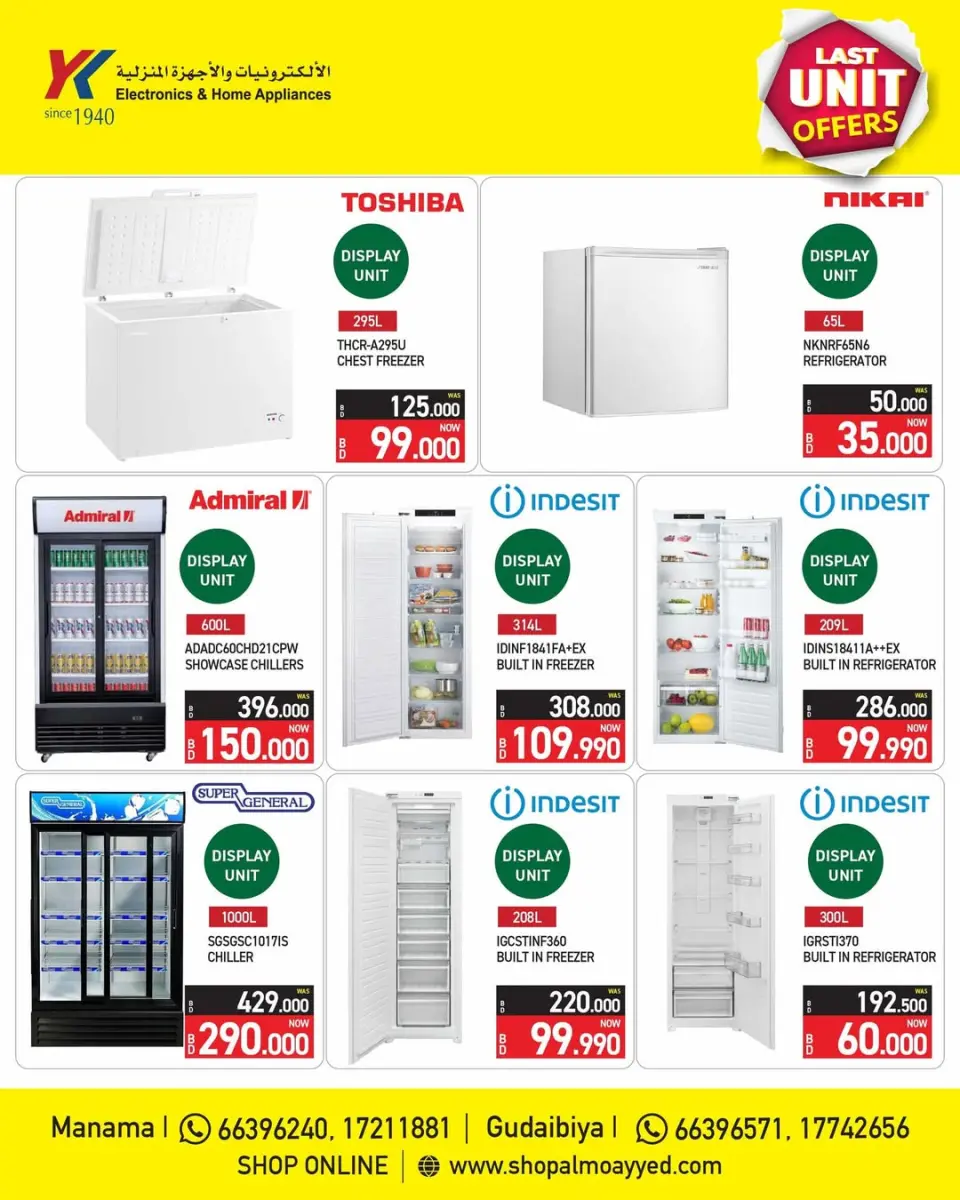 Ofertas de Electrónica y electrodomésticos YKA Bahréin de 11 a 14 abril 2026 Ofertas de la última unidad - Página 6