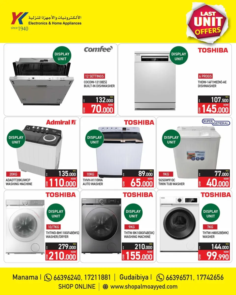 Ofertas de Electrónica y electrodomésticos YKA Bahréin de 11 a 14 abril 2026 Ofertas de la última unidad - Página 4