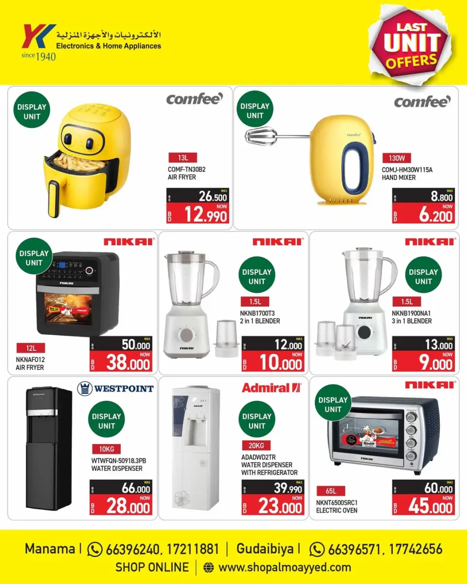 Ofertas de Electrónica y electrodomésticos YKA Bahréin de 11 a 14 abril 2026 Ofertas de la última unidad - Página 3