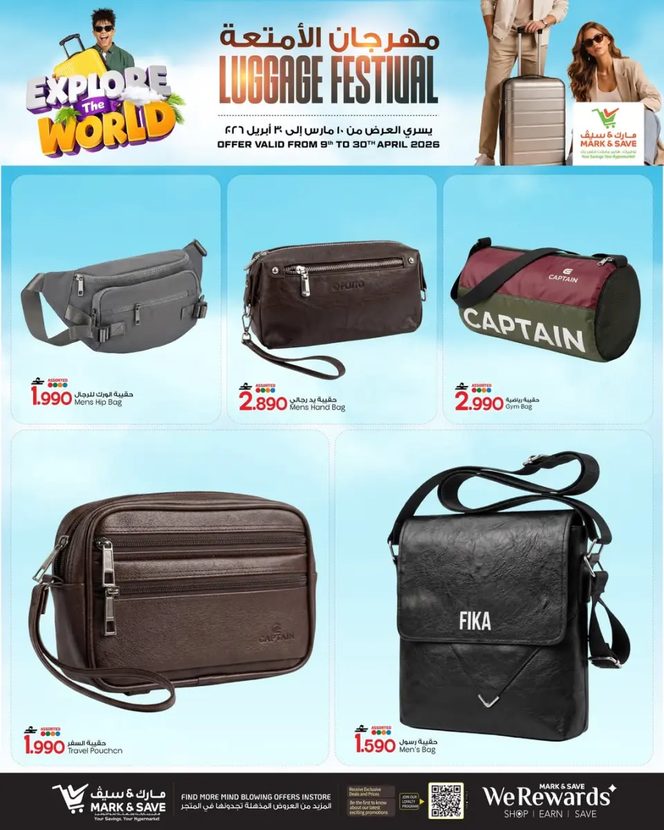 Ofertas de Mark & Save Oman de 10 a 30 abril 2026 Festival del equipaje - Página 5