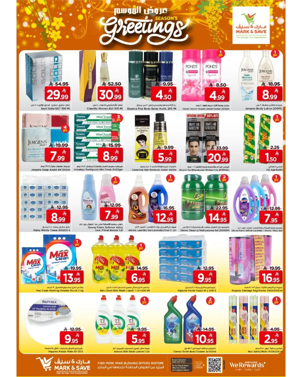 Ofertas de Mark & Save Arabia Saudita Khobar de 24 a 26 Shawwal 1447 AH (12 – 14 abril 2026) Ver temporada - Página 6