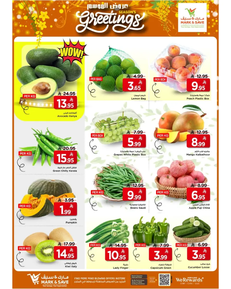 Ofertas de Mark & Save Arabia Saudita Khobar de 24 a 26 Shawwal 1447 AH (12 – 14 abril 2026) Ver temporada - Página 4