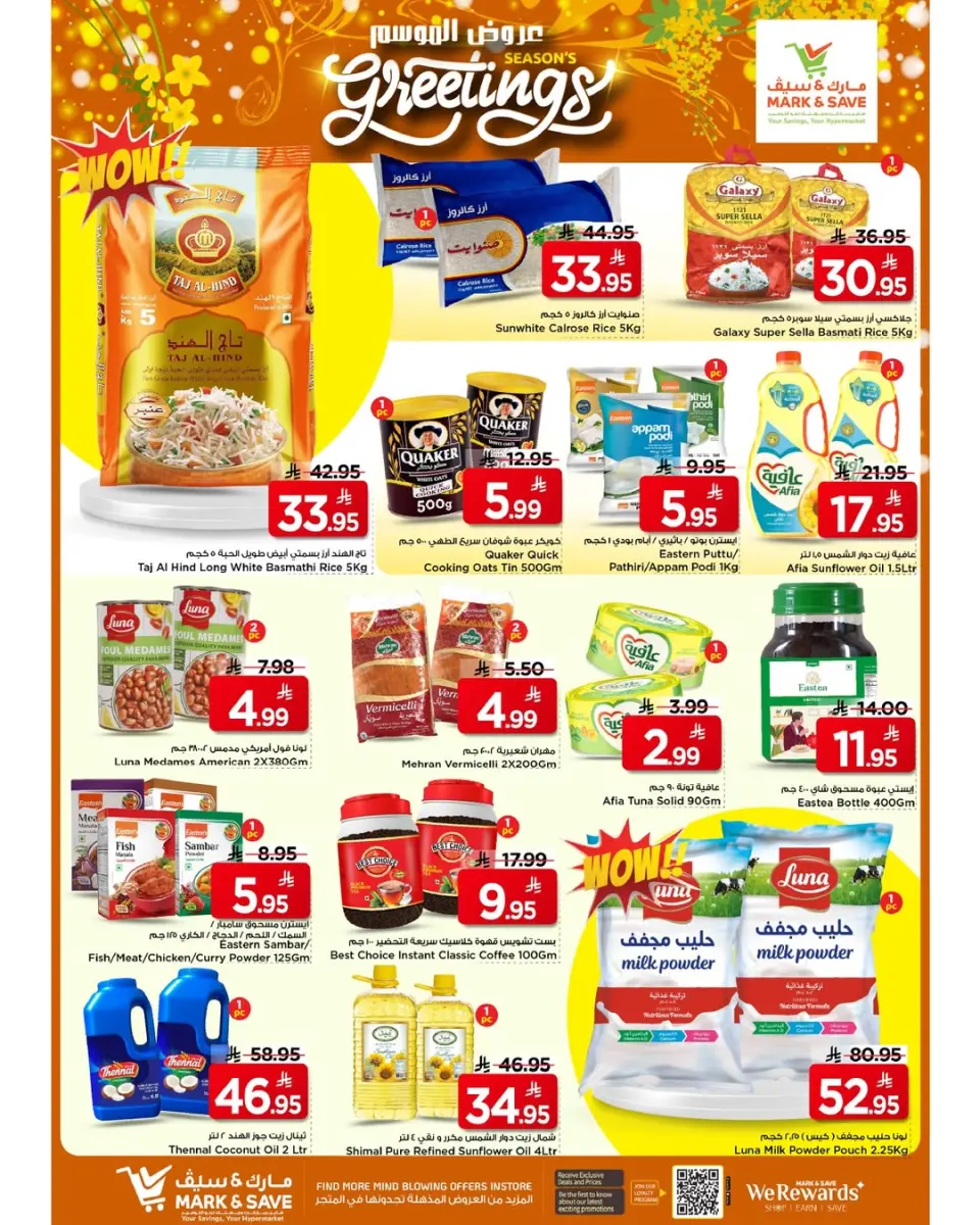 Ofertas de Mark & Save Arabia Saudita Khobar de 24 a 26 Shawwal 1447 AH (12 – 14 abril 2026) Ver temporada - Página 3