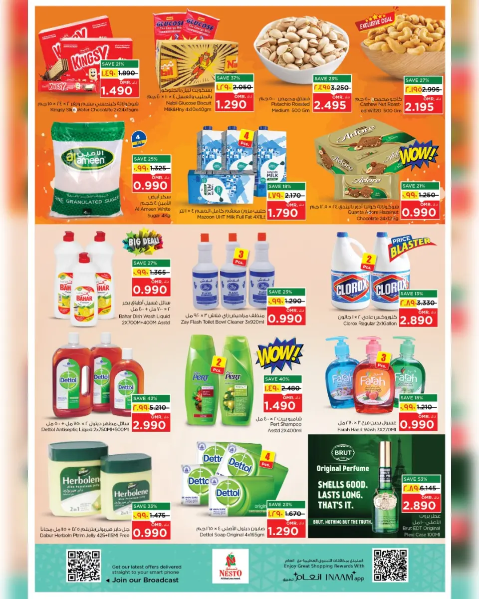 Ofertas de Nesto Oman Salalah de 11 a 12 abril 2026 Ofertas solo por dos días - Página 3