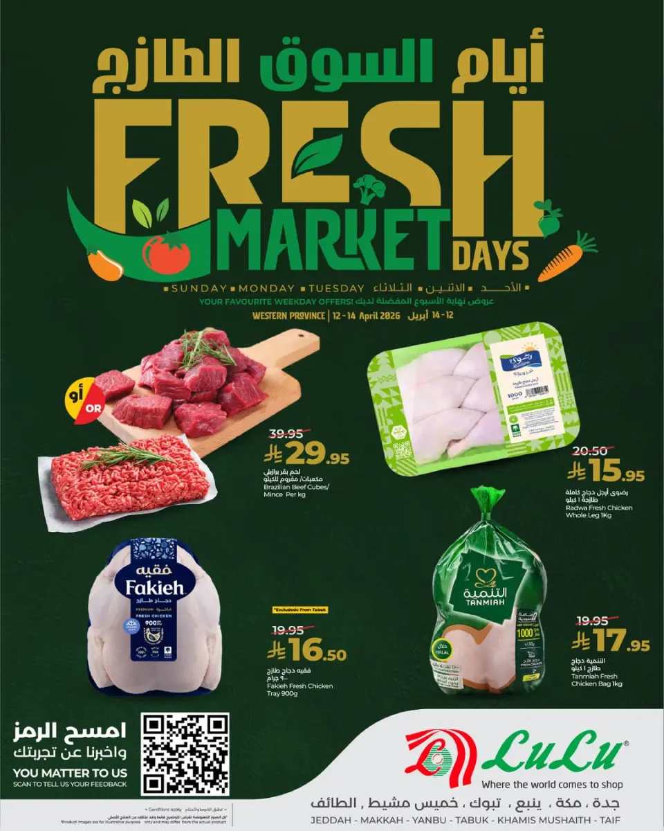 Lulu Saudi Arabia offers in Jeddah, Makkah, Taif, Yanbu, Khamis Mushait, Tabuk from 24 to 26 Shawwal 1447 AH (12 – 14 April 2026) Fresh Market Days - Page 7