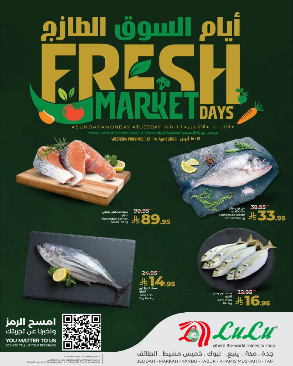Lulu Saudi Arabia offers in Jeddah, Makkah, Taif, Yanbu, Khamis Mushait, Tabuk from 24 to 26 Shawwal 1447 AH (12 – 14 April 2026) Fresh Market Days - Page 4