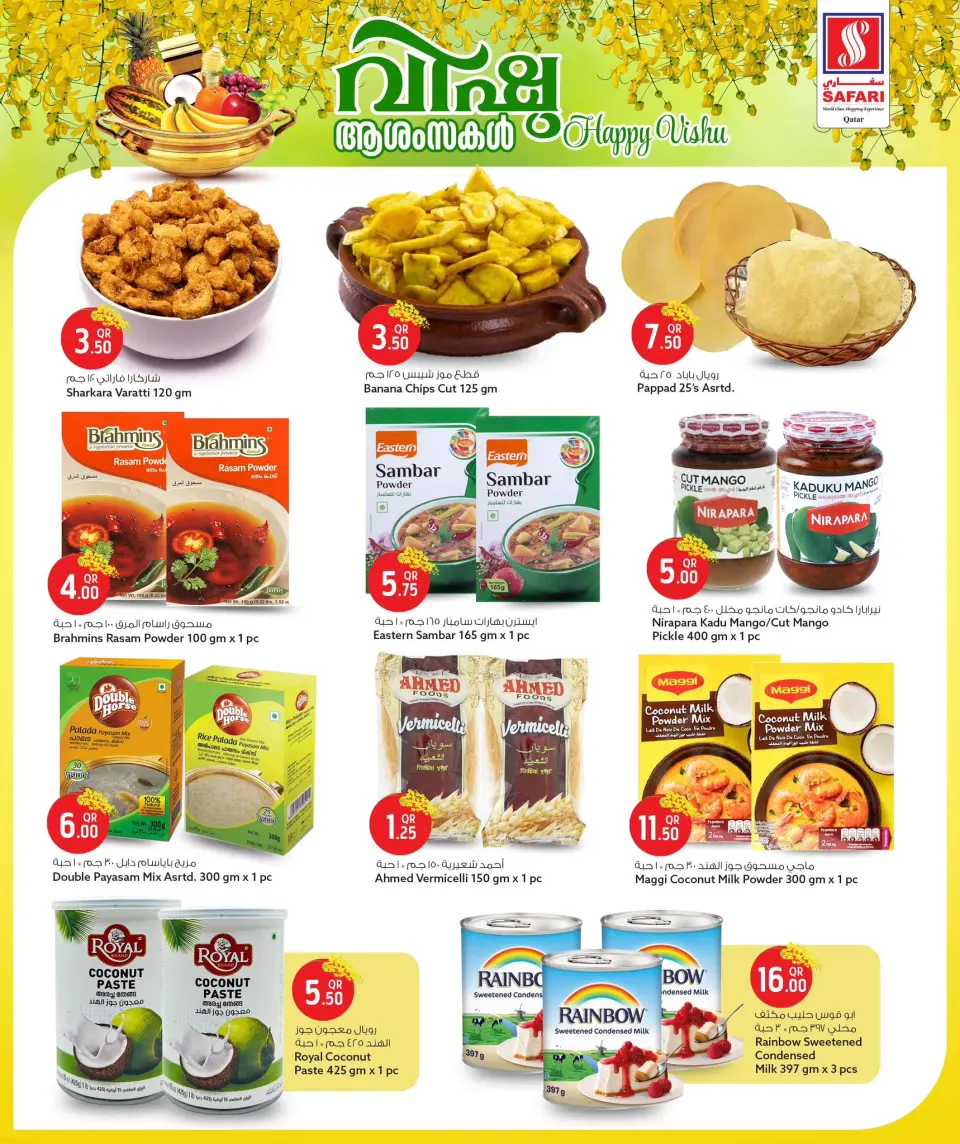 Safari hypermarket Qatar offers from 12 to 15 April 2026 Happy Vishu Offers - Safari hypermarket - Qatar - 12 April 2026 – 15 April 2026 - Page 6
