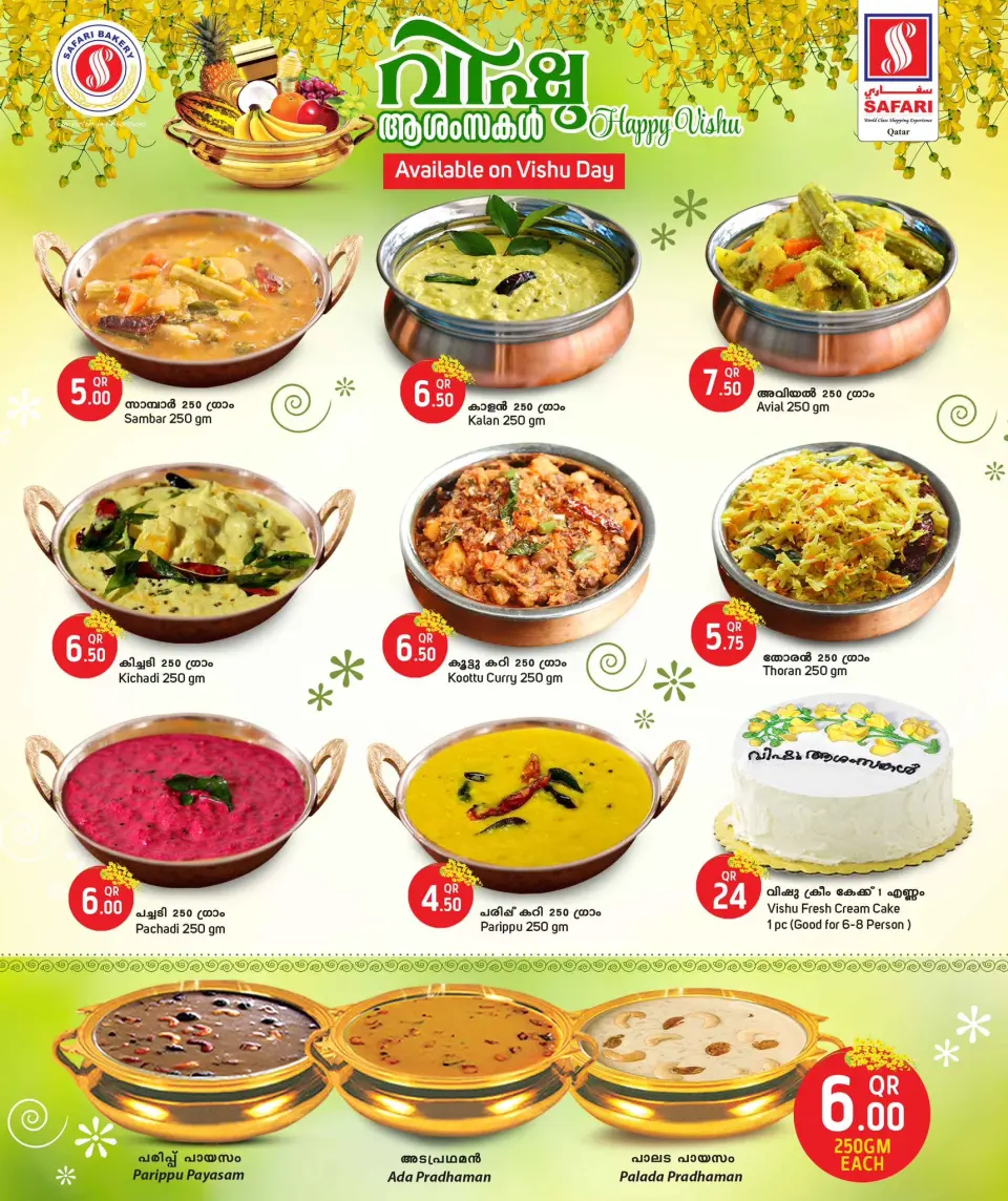 Safari hypermarket Qatar offers from 12 to 15 April 2026 Happy Vishu Offers - Safari hypermarket - Qatar - 12 April 2026 – 15 April 2026 - Page 3
