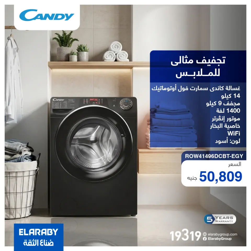 Elaraby Group Egypt offers from 9 to 15 April 2026 Candy & Hoover Offers - Page 5