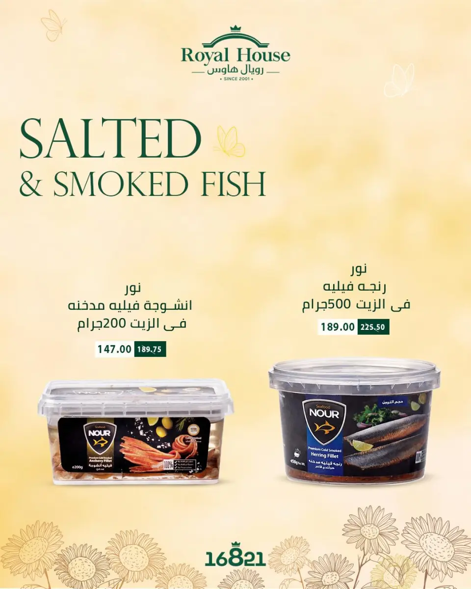 Royal House Egypt offers from 9 to 15 April 2026 Easter offers - Page 11