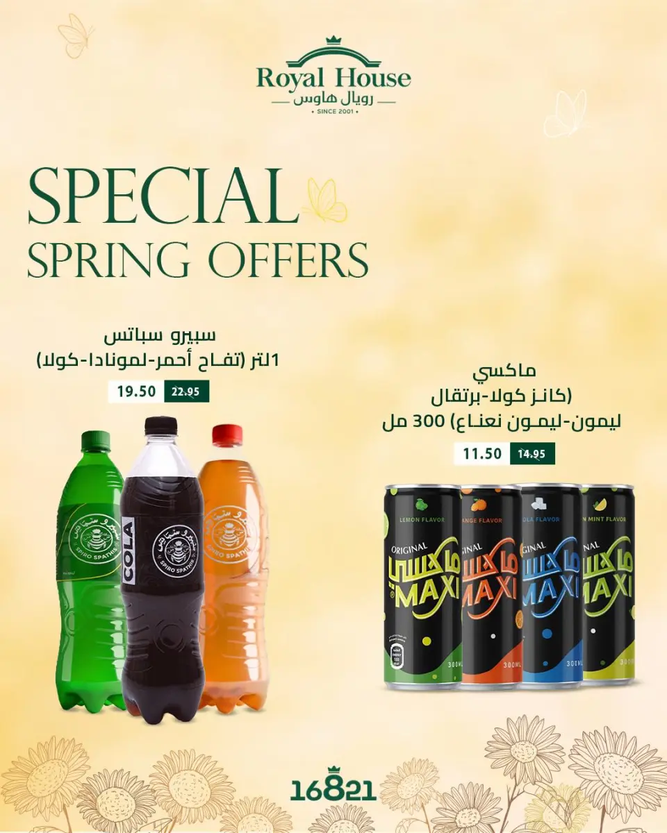 Royal House Egypt offers from 9 to 15 April 2026 Easter offers - Page 5