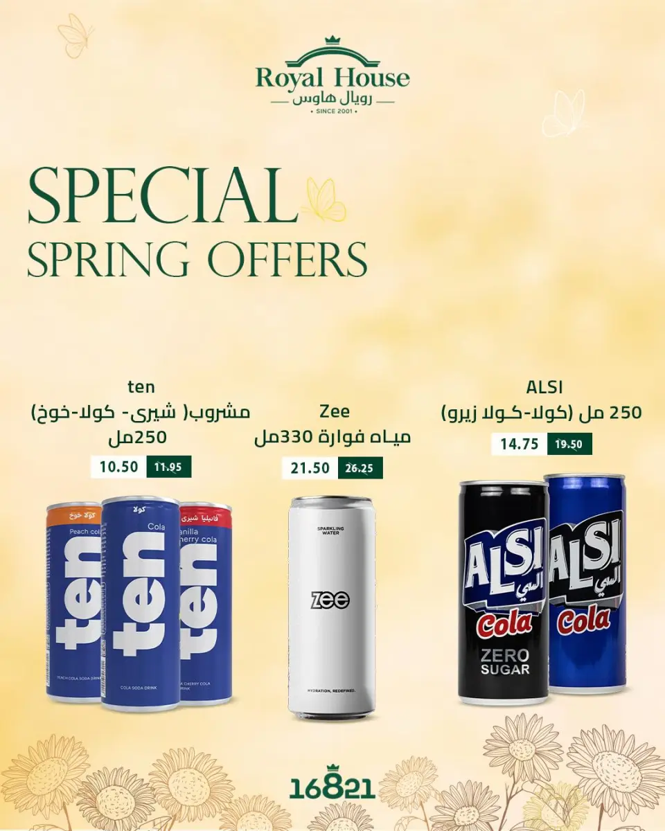 Royal House Egypt offers from 9 to 15 April 2026 Easter offers - Page 6