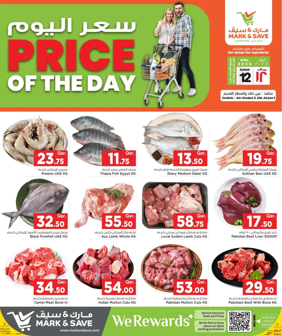 Offres Mark & Save Qatar Doha dimanche 12 avril 2026 Prix du jour - Mark & Save - Qatar - 12 avril 2026 – 12 avril 2026 - Page 2