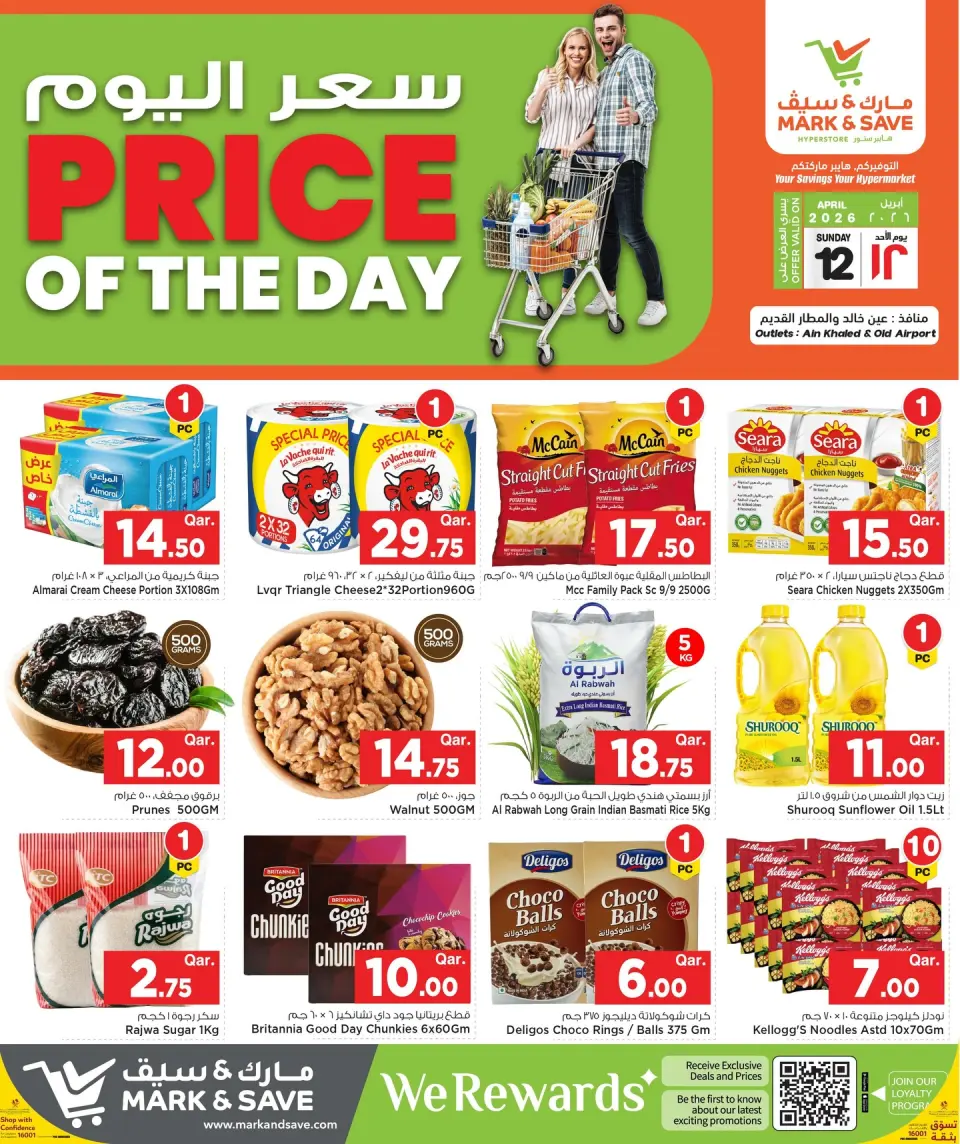 Offres Mark & Save Qatar Doha dimanche 12 avril 2026 Prix du jour - Mark & Save - Qatar - 12 avril 2026 – 12 avril 2026 - Page 3