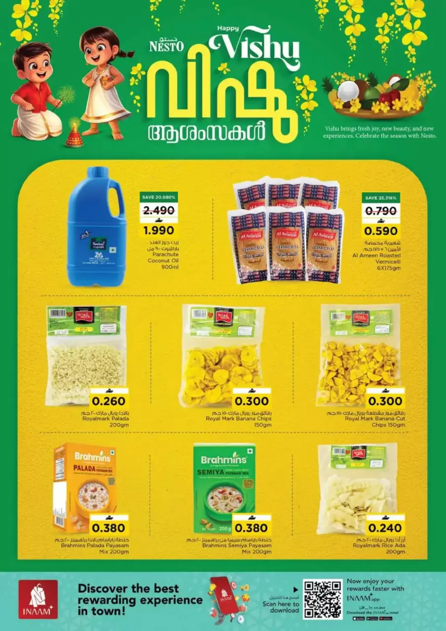 Ofertas de Nesto Hipermercados Oman de 12 a 14 abril 2026 Ofertas de Happy Vishu - Página 3