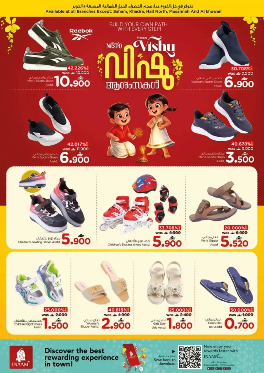 Ofertas de Nesto Hipermercados Oman de 12 a 14 abril 2026 Ofertas de Happy Vishu - Página 7