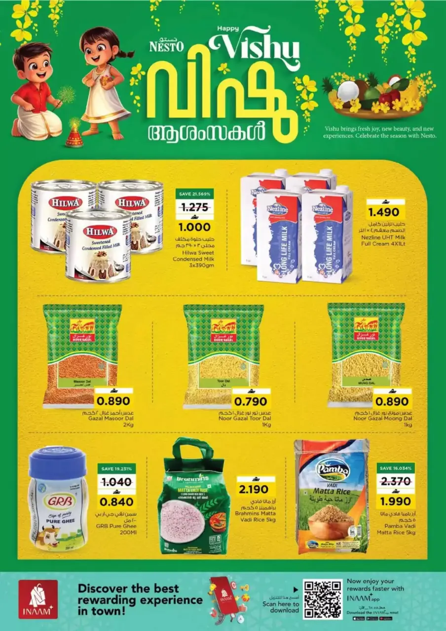 Ofertas de Nesto Hipermercados Oman de 12 a 14 abril 2026 Ofertas de Happy Vishu - Página 10